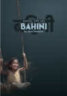 Bahini : Die kleine Schwester - eBook