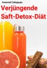 Verjungende Saft-Detox-Diat - eBook