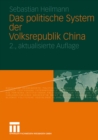Das politische System der Volksrepublik China - eBook