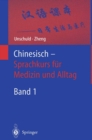 Chinesisch - Sprachkurs fur Medizin und Alltag : Band 1: 18 Situationsdialoge - eBook