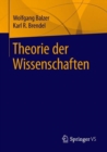 Theorie der Wissenschaften - eBook