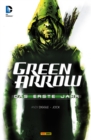 Green Arrow: Das erste Jahr - eBook