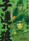 Lone Wolf and Cub Band 1 - eBook