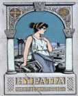 Hypatia - eBook