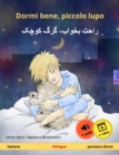Dormi bene, piccolo lupo - ???? ?????? ??? ???? (italiano - persiano (farsi)) : Libro per bambini bilingue, da 2 anni, con audiolibro e video online - eBook