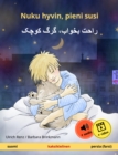 Nuku hyvin, pieni susi - ???? ?????? ??? ???? (suomi - persia (farsi)) : Kaksikielinen lastenkirja, 2. ikavuodesta eteenpain, aanikirja ja video saatavilla verkossa - eBook