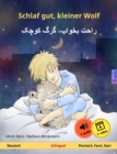 Schlaf gut, kleiner Wolf - ???? ?????? ??? ???? (Deutsch - Persisch, Farsi, Dari) : Zweisprachiges Kinderbuch, ab 2 Jahren, mit Horbuch und Video online - eBook