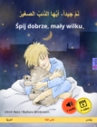 Sleep Tight, Little Wolf (Arabic - Polish) : Bilingual children's book, with audio and video online - eBook