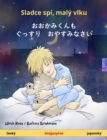 Sleep Tight, Little Wolf (Czech - Japanese) : Bilingual children's book, with audio and video online - eBook