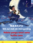 Wo zui mei de mengxiang - Ndoto yangu nzuri sana kuliko zote (Chinese - Swahili) : Bilingual children's picture bookwith audio and video - eBook