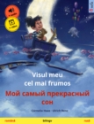 Visul meu cel mai frumos - ??? ????? ?????????? ??? (romana - rusa) : Carte de copii bilingva, cu audio si video online - eBook