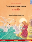 Les cygnes sauvages - ??????? (francais - thailandais) : Livre bilingue pour enfants d'apres un conte de fees de Hans Christian Andersen - eBook