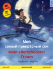 Moy samyy prekrasnyy son - Mein allerschonster Traum (Russian - German) : Bilingual children's picture book, with audio and video - eBook