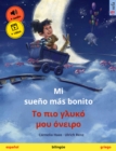 Mi sueno mas bonito - ?? p?? y??[kappa]? ??? ??e??? (espanol - griego) : Libro infantil bilingue, con audiolibro y video online - eBook