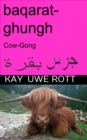 baqarat ghungh, (Cow-Gong) (Kuh-Gong) Arabian : alhikmat alruwhiat min alard - eBook
