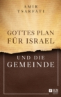 Gottes Plan fur Israel und die Gemeinde - eBook