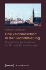Eine Zeitlandschaft in der Globalisierung : Das islamische Sansibar im 19. und 20. Jahrhundert - eBook