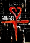 Ankhaba : Aufstieg und Zerfall der Untoten und ein menschliches Ende - eBook