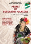 Pearls of Bulgarian Folklore : New Songs from the Pazardzhik Region - Part one - eBook
