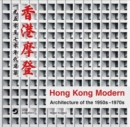 Hong Kong Modern : Architecture of the 1950s-1970s - Book