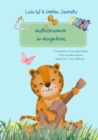 Musikinstrumente im Morgenkreis : 22 Kinderlieder fur einen spielend leichten Einsatz mit Musikinstrumenten inklusive Noten, Texten & Akkorden - eBook