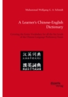 A Learner's Chinese-English Dictionary. Covering the Entire Vocabulary for all the Six Levels of the Chinese Language Proficiency Exam - eBook