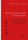 Mister Ma's Grammar Guide to Literary Chinese. The Original Chinese Text of the Mashi Wentong with Chinese-English Character and Word Glossaries - eBook