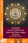 Terjemahan Surat Al-Fatihah & Juz Amma Edisi Bahasa Inggris Berwarna - eBook