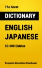 The Great Dictionary English - Japanese : 50.000 Entries - eBook