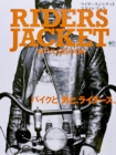 Riders Jacket Stylebook - Book