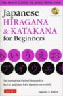 Japanese Hiragana & Katakana for Beginners : First Steps to Mastering the Japanese Writing System (Includes Online Media: Flash Cards, Writing Practice Sheets and Self Quiz) - Book