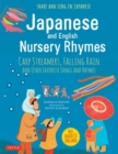 Japanese and English Nursery Rhymes - Book
