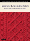 Japanese Knitting Stitches from Tokyo's Kazekobo Studio : A Dictionary of 200 Stitch Patterns by Yoko Hatta - Book