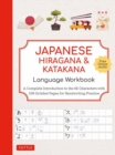 Japanese Hiragana and Katakana Language Workbook : A Complete Introduction to the 92 Characters with 108 Gridded Pages for Handwriting Practice (Free Online Audio for Pronunciation Practice) - Book
