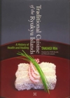 Traditional Cuisine of the Ryukyu Islands : A history of Health and Healing - Book