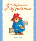 Paddington: the oridginal story of the bear from Peru - eBook