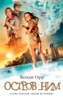 Nim`s Island - eBook