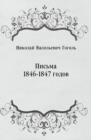 Pis'ma 1846-1847 godov (in Russian Language) - eBook