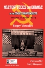 Masterpieces and Dramas of the Soviet Championships: Volume I (1920-1937) - Book