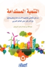 Sustainable development - an integral entrance to the concepts of sustainability and its applications with a focus on the Arab world - eBook