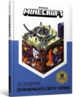 Minecraft Guide to The Nether and the End - Book