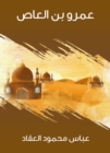 Amr ibn al-Aas - eBook