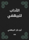 Literature for Al -Bayhaqi - eBook