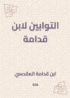 Tawabin by Ibn Qudamah - eBook