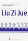 Liu Zi Jue - Chinese Health Qigong - Book