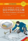 The Moon Sculpture Left Behind - Chinese Breeze Graded Reader, Level 3: 750 Words Level - Book