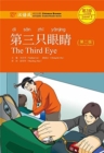 The Third Eye - Chinese Breeze Graded Reader Level 3: 750 Words Level - Book