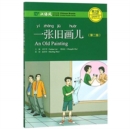 An Old Painting - Chinese Breeze Graded Reader, Level 2: 500 Word Level - Book