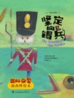 Hardy Tin Soldier - eBook