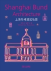 Shanghai Bund Architecture - Book